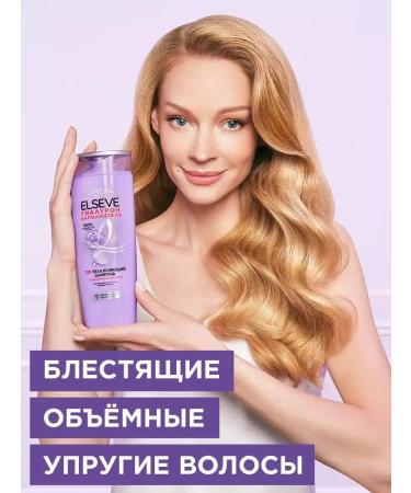 L'OREAL PARIS Hair shampoo Elseve Hyaluron filler 400ml - Buy Online on GoSupps.com