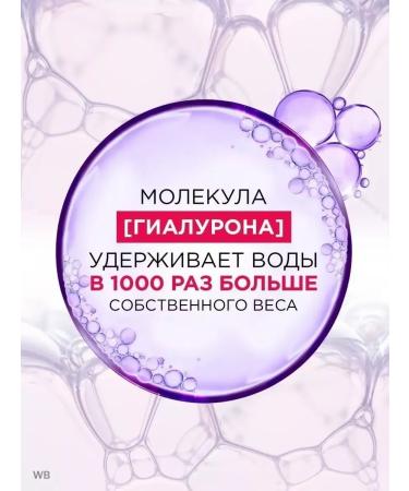 L'OREAL PARIS Hair shampoo Elseve Hyaluron filler 400ml - Buy Online on GoSupps.com