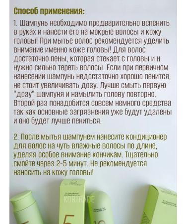 MASIL Set of shampoo and air vinegar air conditioning - Buy Online on GoSupps.com