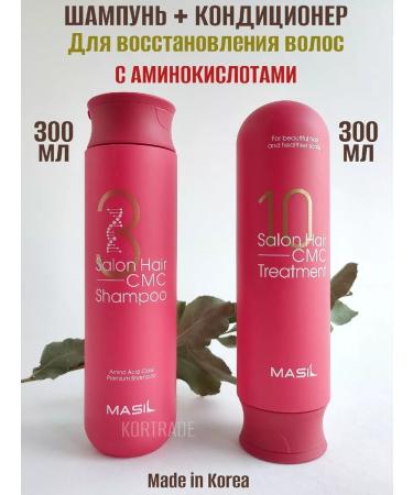 MASIL Set of shampoo and air conditioning for damaged hair