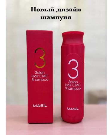 MASIL Set of shampoo and air conditioning for damaged hair - Buy Online on GoSupps.com