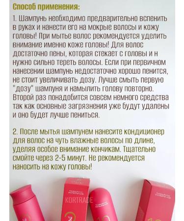 MASIL Set of shampoo and air conditioning for damaged hair - Buy Online on GoSupps.com