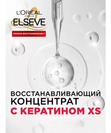 L'Oreal Paris Elseve hair shampoo Full recovery 5 400ml - Buy Online on GoSupps.com