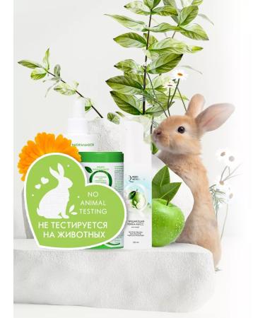 Naturalness Index Facial skin care set - Buy Online on GoSupps.com