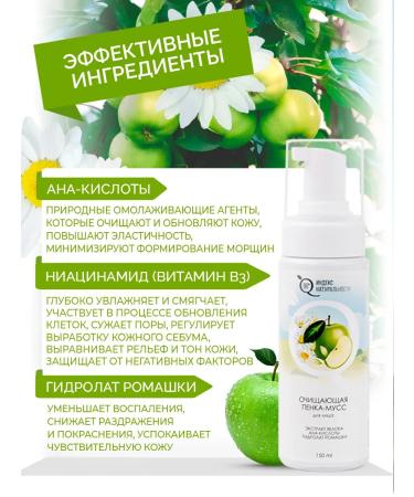 Naturalness Index Facial skin care set - Buy Online on GoSupps.com