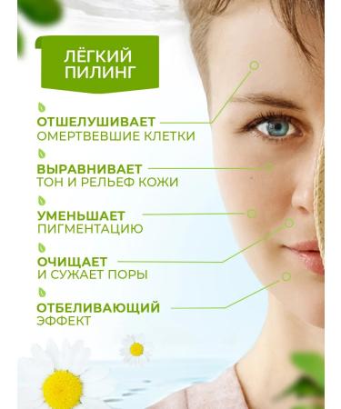 Naturalness Index Facial skin care set - Buy Online on GoSupps.com