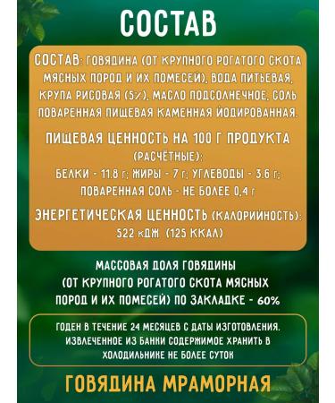 OMCC Children's mashed puree - marble beef 100 g - 4 pcs - Buy Online on GoSupps.com