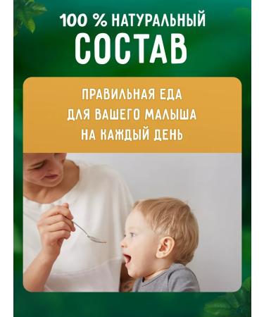 OMCC Children's mashed puree - marble beef 100 g - 4 pcs - Buy Online on GoSupps.com