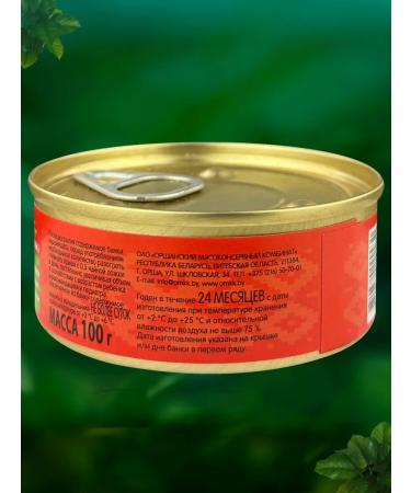 OMCC Children's mashed puree - marble beef 100 g - 4 pcs - Buy Online on GoSupps.com