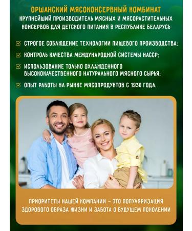 OMCC Children's puree - marble beef 100 g - 30 pcs - Buy Online on GoSupps.com