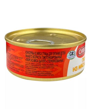 OMCC Children's puree of meat of chickens 100 g - 4 pcs - Buy Online on GoSupps.com