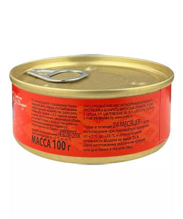 OMCC Children's mashed potatoes - meat with liver 100 g - 2 pcs - Buy Online on GoSupps.com