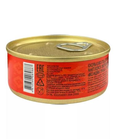 OMCC Children's mashed potatoes - meat with liver 100 g - 2 pcs - Buy Online on GoSupps.com