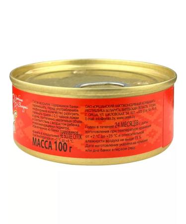 OMCC Baby mashed potatoes - juicy beef 100 g - 4 pcs - Buy Online on GoSupps.com