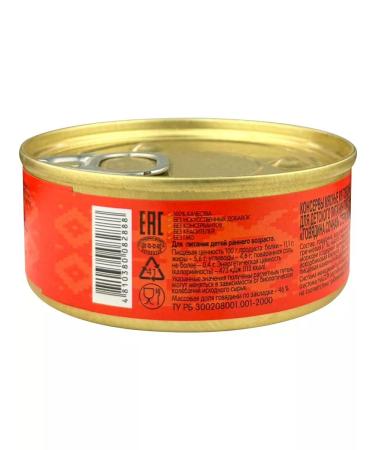 OMCC Baby mashed potatoes - juicy beef 100 g - 4 pcs - Buy Online on GoSupps.com