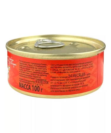 OMCC Children's mashed potatoes - beef with chickens 100 g - 30 pcs - Buy Online on GoSupps.com