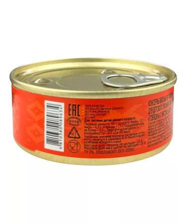 OMCC Children's mashed potatoes - beef with chickens 100 g - 30 pcs - Buy Online on GoSupps.com