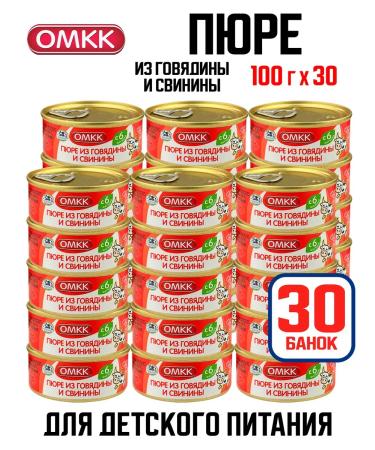 OMCC Children's mashed potatoes of beef and pork 100 g - 30 pcs