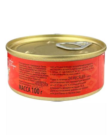 OMCC Children's mashed potatoes of beef and pork 100 g - 30 pcs - Buy Online on GoSupps.com