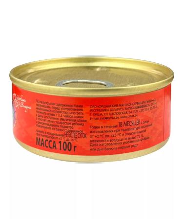 OMCC Baby puree - turkey + vegetables 100 g - 2 pcs - Buy Online on GoSupps.com