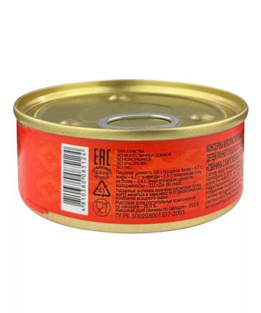 OMCC Baby puree - pork with potatoes 100 g - 4 pcs - Buy Online on GoSupps.com