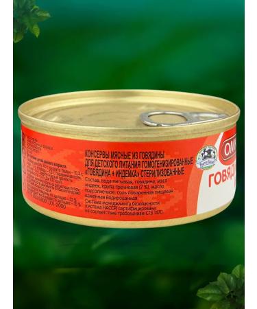 OMCC Baby mashed potatoes - beef + turkey 100 g - 30 pcs - Buy Online on GoSupps.com