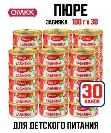 OMCC Children's mashed potatoes - Zabiyaka 100 g - 30 pcs