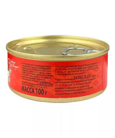 OMCC Children's mashed potatoes - Zabiyaka 100 g - 30 pcs - Buy Online on GoSupps.com