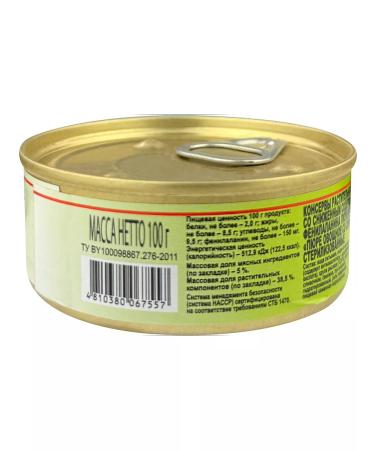 OMCC Children's mashed potatoes with pork 100 g - 30 pcs - Buy Online on GoSupps.com