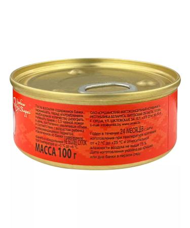 OMCC Baby puree - pork with a tongue 100 g - 4 pcs - Buy Online on GoSupps.com