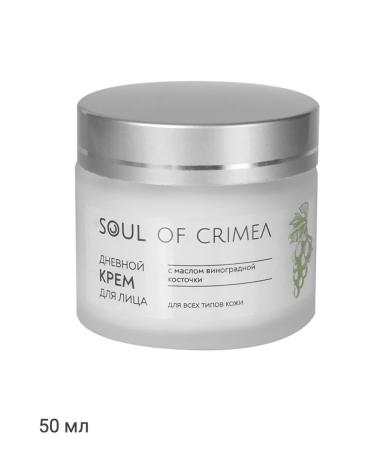 Soul of Crimea Daily cream with grape seed oil