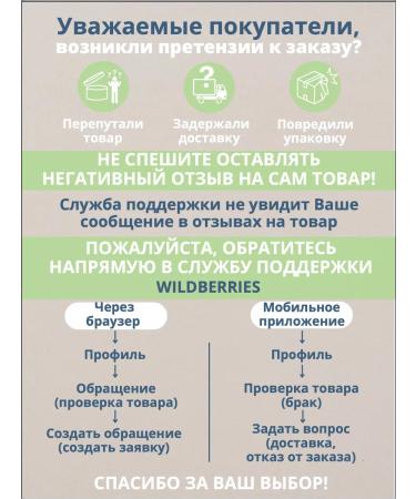 Soul of Crimea Daily cream with grape seed oil - Buy Online on GoSupps.com