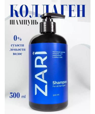ZARI Hair shampoo with collagen
