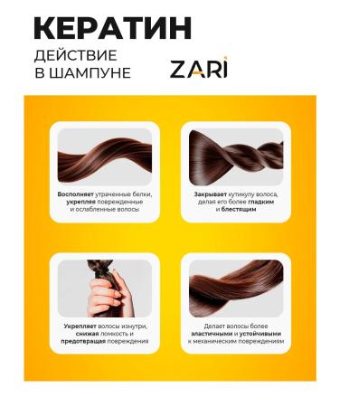 ZARI Shampoo for hair with keratin - Buy Online on GoSupps.com