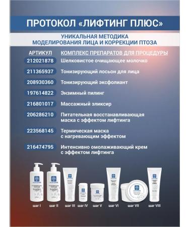 Alivaderm Thermal face mask with a heating effect of 440g - Buy Online on GoSupps.com