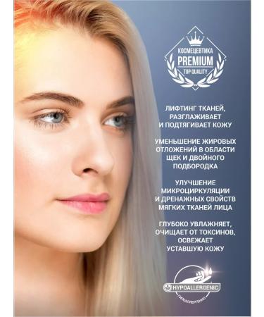 Alivaderm Thermal face mask with a heating effect of 440g - Buy Online on GoSupps.com