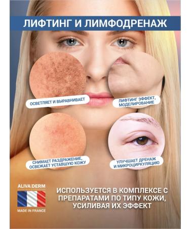 Alivaderm Thermal face mask with a heating effect of 440g - Buy Online on GoSupps.com