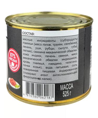 OMCC Canned meat for dogs and cats "Lord" 525 g - 4 pcs - Buy Online on GoSupps.com