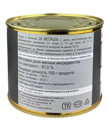 OMCC Canned meat for dogs and cats "Lord" 525 g - 4 pcs - Buy Online on GoSupps.com