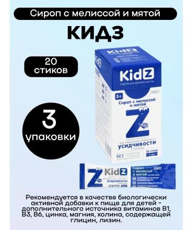 WTF Kidz syrup with lemon balm and mint 3UP