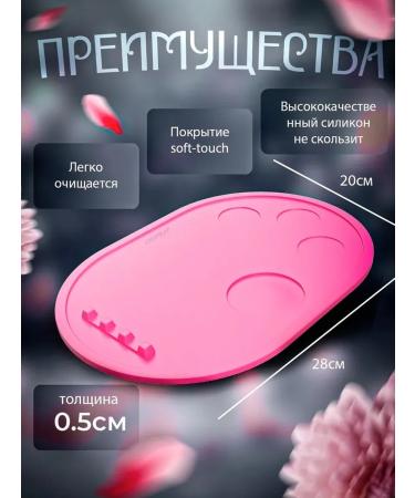 SILICAR Brovist Palette rug for makeup - Buy Online on GoSupps.com