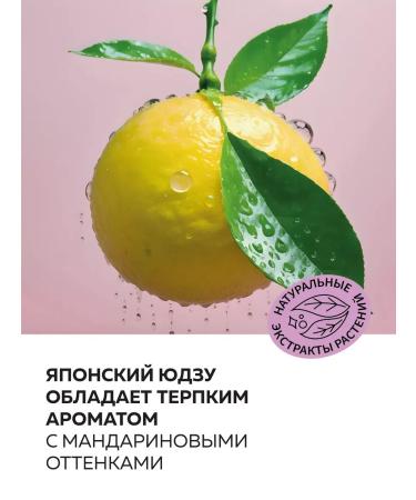 Green Mama The deodorant for the legs from sweat and smell Japanese Yuzu 100 ml - Buy Online on GoSupps.com