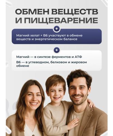 GST GreenSanTe Dietary supplement to the food of magnesium Helat + B6 "Magnesium + B6" - Buy Online on GoSupps.com