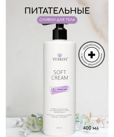 YUSKISS Moisturizing cream for body 400 ml