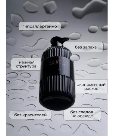 sucus Body and face massage oil 500 ml - Buy Online on GoSupps.com