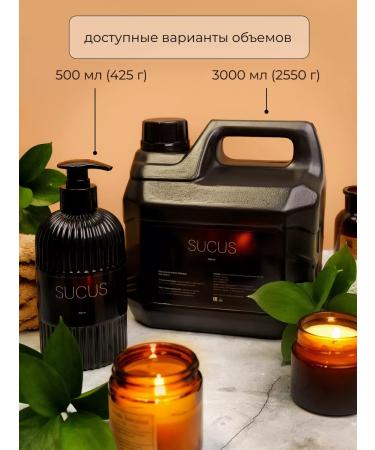sucus Body and face massage oil 500 ml - Buy Online on GoSupps.com