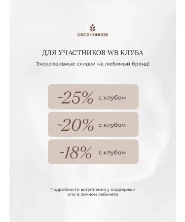 Ovsyannikov Hand cream mini secret adviser 50 ml - Buy Online on GoSupps.com