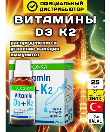 Voonka Vitamin D3 K2 drops for children and adults T rkiye 25 ml