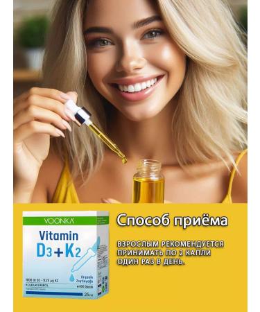 Voonka Vitamin D3 K2 drops for children and adults T rkiye 25 ml - Buy Online on GoSupps.com