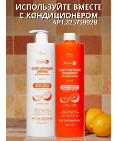 BB One Seborrheal shampoo with vitamin C 1000ml - Buy Online on GoSupps.com